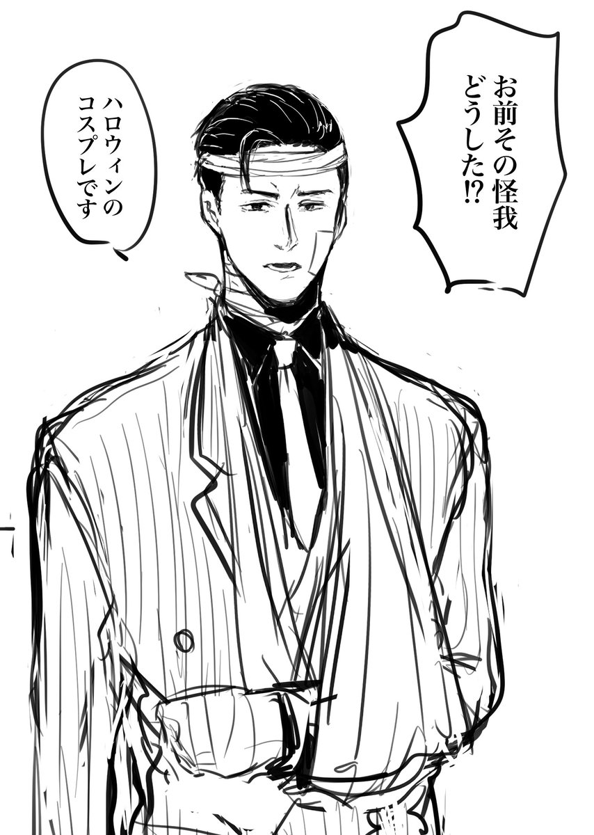 明らかに怪我してるだけなのにミイラ男のコスプレと言い張る峯義孝 
