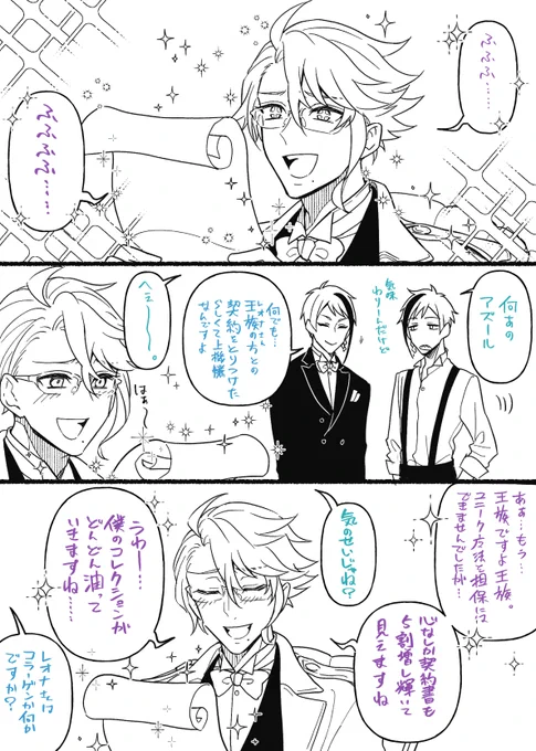 昨日だか一昨日いってたあずーる氏の優勝=^・ω・^= 
