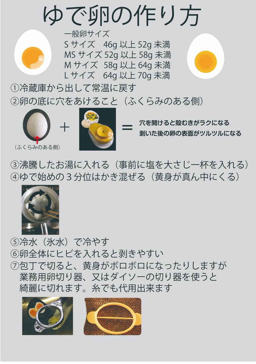 ラーメン仁の蔵 Jinnokura Twitter ラーメン仁の蔵 Jinnokura Twitter