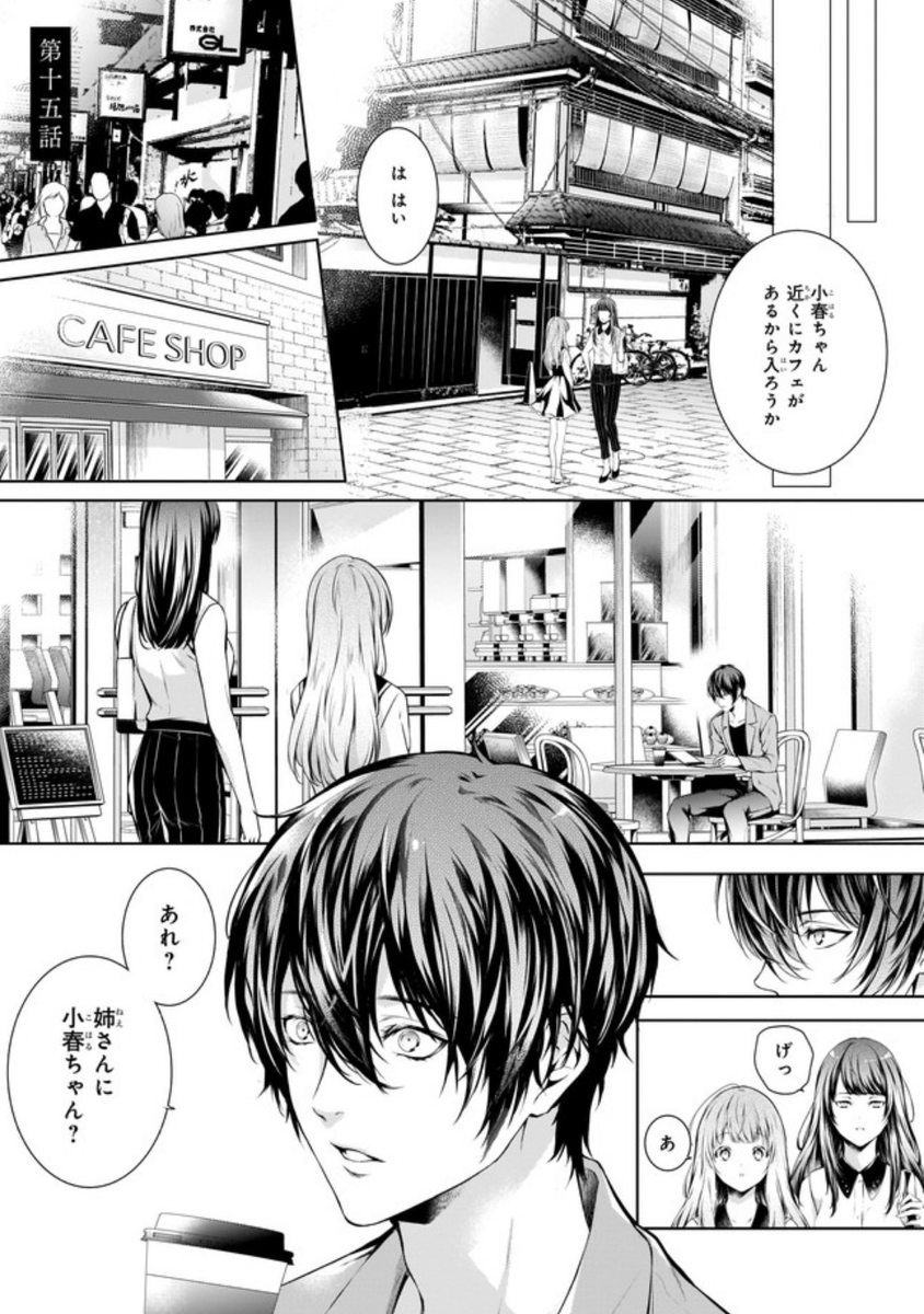 ニコニコ静画さんとコミックウォーカーさんで
【わが家は祇園の拝み屋さん】14・15話更新です?
今回は杏ちゃんと澪人さんが盛りだくさんです~?
うさぎは一体どうしていなくなったのでしょう?
ニコニコ静画▶️https://t.co/hyeHPRzI8c
コミックウォーカー▶️https://t.co/EBtXs4xLLY