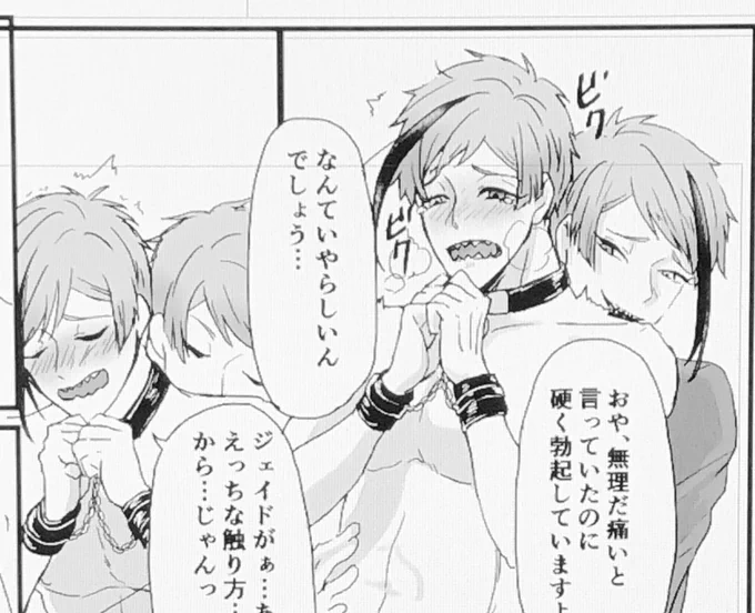 つ''か"れ"た" 
