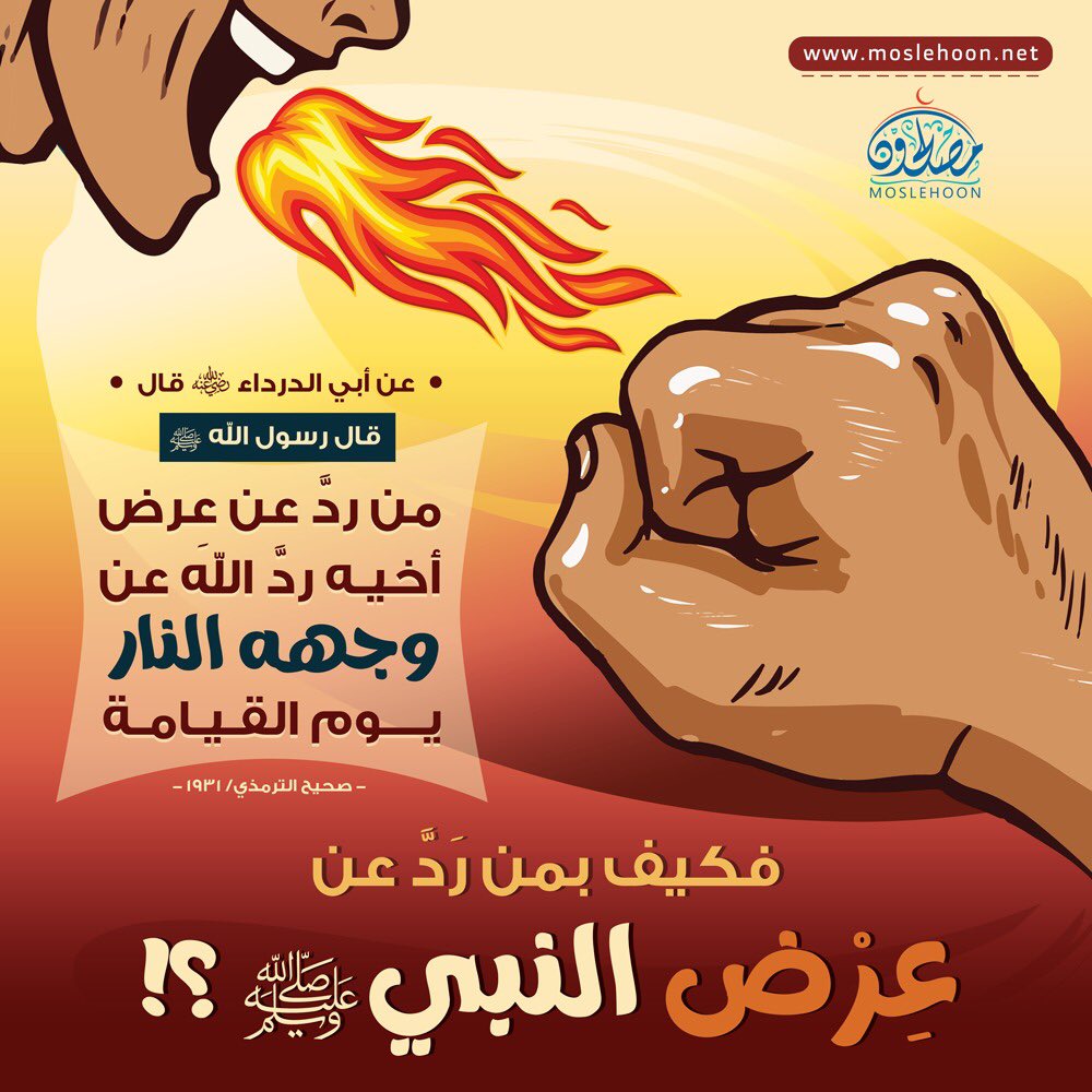 MoslehoonQuran's tweet photo. #مصلحون #مصلحون_مع_القرآن #Moslehoon https://t.co/aO8Kt371b9