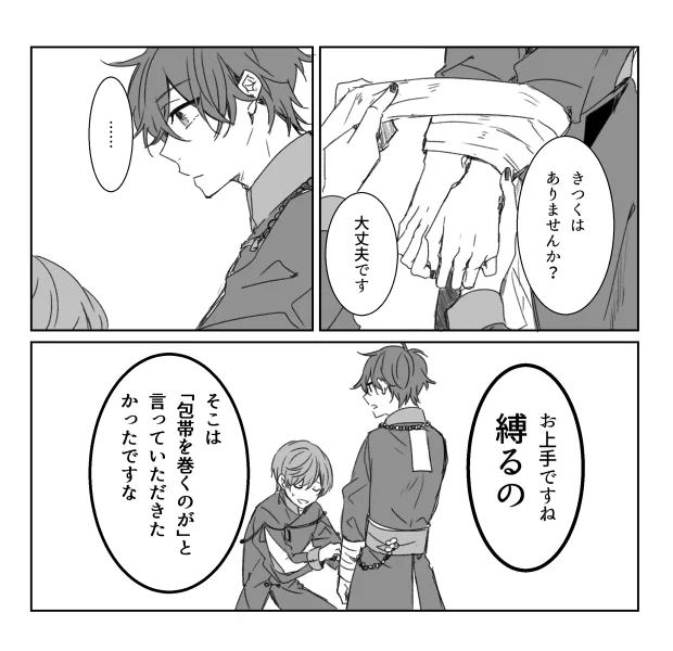 【さにいち】可能性にざわつく皆様へ #少尉本丸 