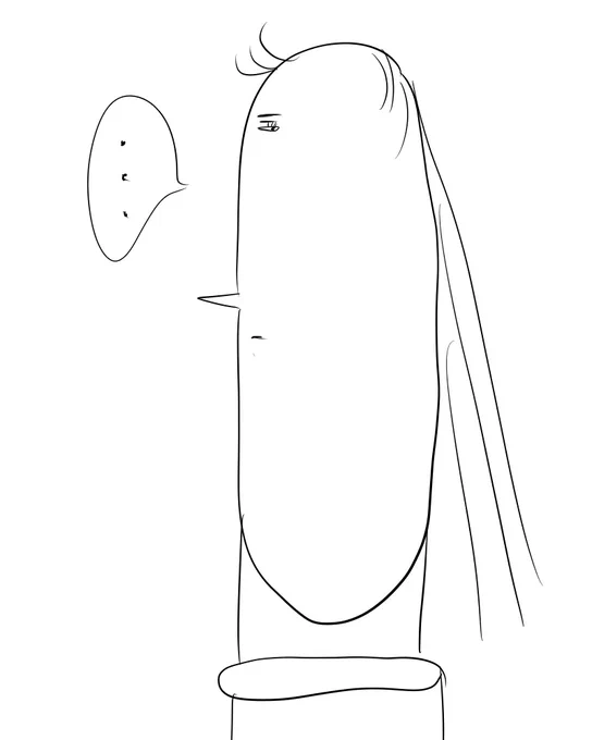 はっ 