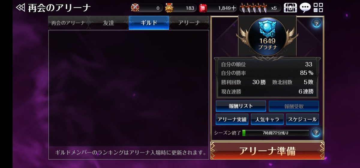 トゥルビヨン ル リアン 初めまして 当ギルド ル リアンも候補にお願いします 条件はギルド戦の参加のみ アリーナランク等問いません 初心者 復帰組大歓迎 可能な限りフォロー行います 当ギルドのホムペもあるので プロフ欄から飛ばれるか トゥルビヨン ル リアン 初めまして 当ギルド ル リアンも候補にお願いします 条件はギルド戦の参加のみ アリーナランク等問いません 初心者 復帰組大歓迎 可能な限りフォロー行います 当ギルドのホムペもあるので プロフ欄から飛ばれるか