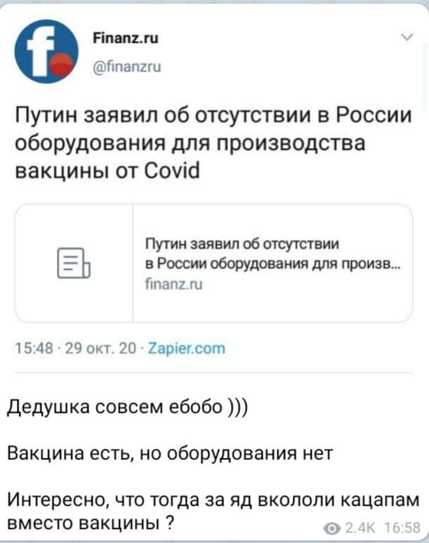 В Словакии у половины населения взяли анализы на COVID-19 - Цензор.НЕТ 5398