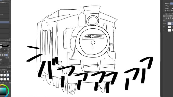 こう言う事なのかと思った。 