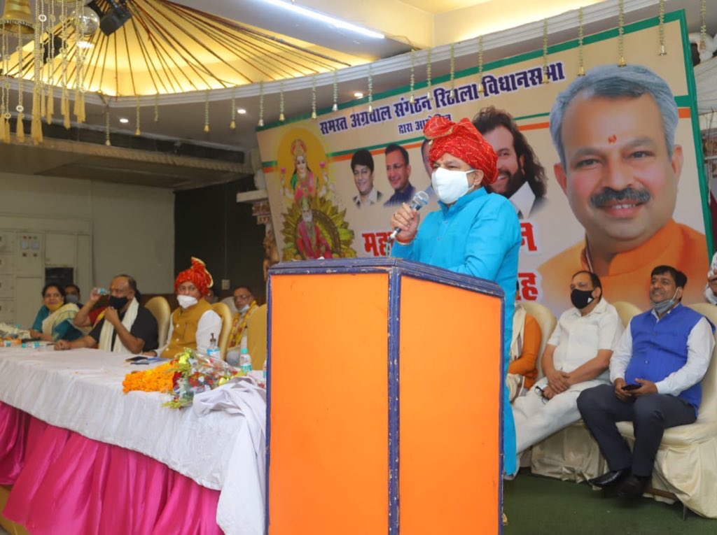 adeshguptabjp's tweet photo. कर्मयोगी लोकनायक के रूप में महाराजा अग्रसेन जी के विचार और आदर्श एवं मानव कल्याण के प्रति उनका समर्पण हमारी युवा पीढ़ी के लिए प्रेरणा का केंद्र हैं।

आज दिल्ली के रोहिणी में आयोजित ‘महाराजा अग्रसेन जयंती कार्यक्रम’ की कुछ झलकियाँ। https://t.co/OpP5j6ZuPt