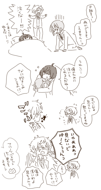 稽古しろ稽古! 