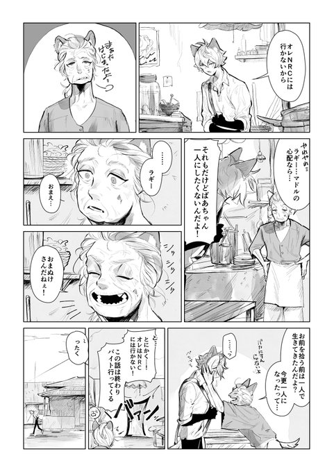 Togi どうぞ楽しんでおくんなはれ さん の最近のツイート 16 Whotwi グラフィカルtwitter分析 Togi どうぞ楽しんでおくんなはれ さん の最近のツイート 16 Whotwi グラフィカルtwitter分析