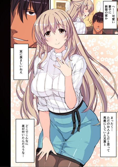 実に羨ましいねえ・・・ 