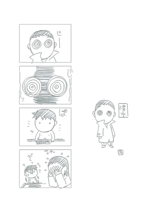 またクリンナップしてみました。「ガン牌の清水」さん。
個人的にはこの人が一番印象に残ってます。
その技教えて欲しい……
#麻雀放浪記 