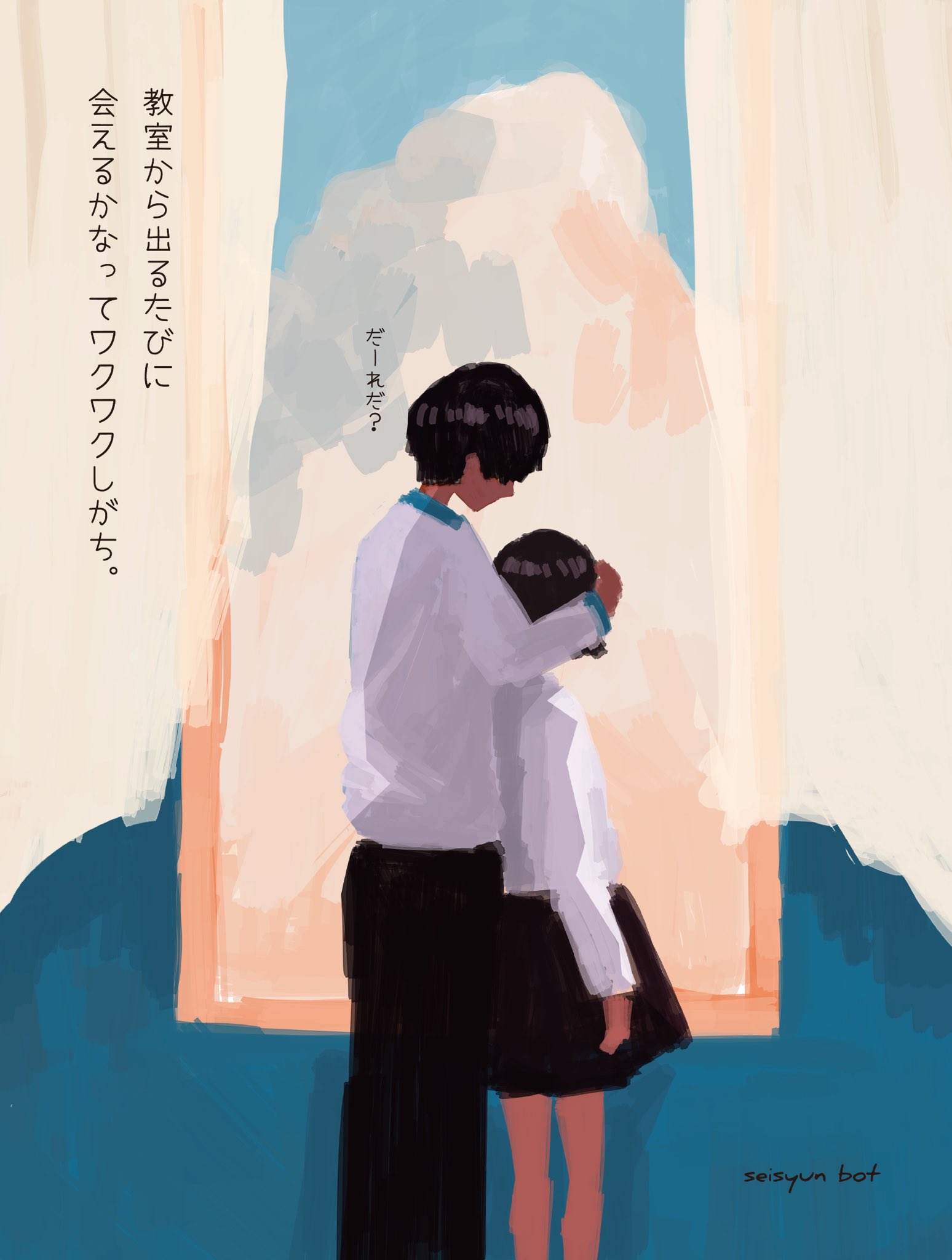 تويتر 青春bot على تويتر 同じ学校カップルありがち T Co Ookjf8otui