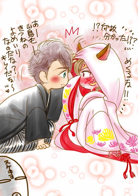 狐の嫁入りのtwitterイラスト検索結果 狐の嫁入りのtwitterイラスト検索結果