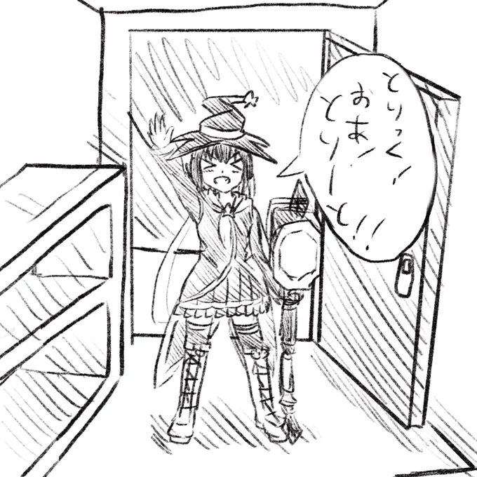 カスみてぇなハロウィン四コマ 