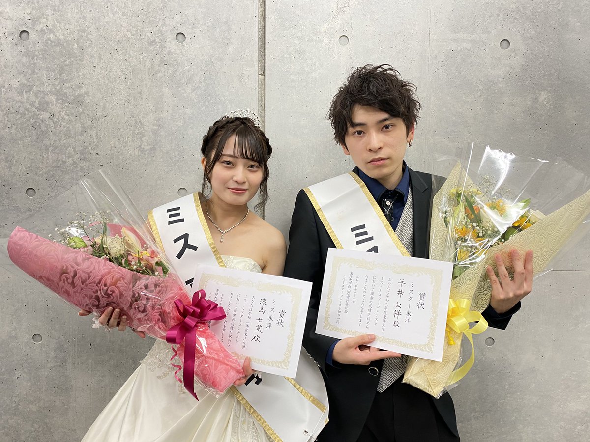 東洋大学ミスミスターコンテスト Toyo Msmr Twitter 東洋大学ミスミスターコンテスト Toyo Msmr Twitter