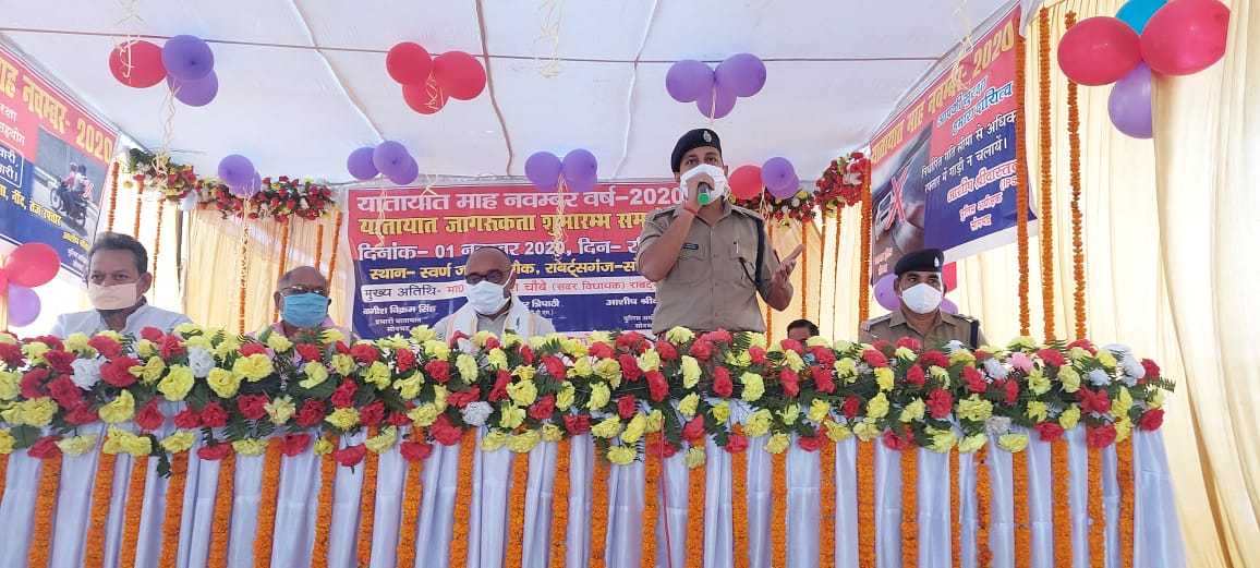 sonbhadrapolice's tweet photo. *यातायात माह-नवम्बर के अवसर पर पुलिस अधीक्षक, सोनभद्र के नेतृत्व में बाइक रैली निकालकर लोगों को किया गया जागरूक*
#UPTrafficMonth20
#TrafficTraining
@adgzonevaranasi
@digmirzapur
@Uppolice https://t.co/mSB7QmZotQ