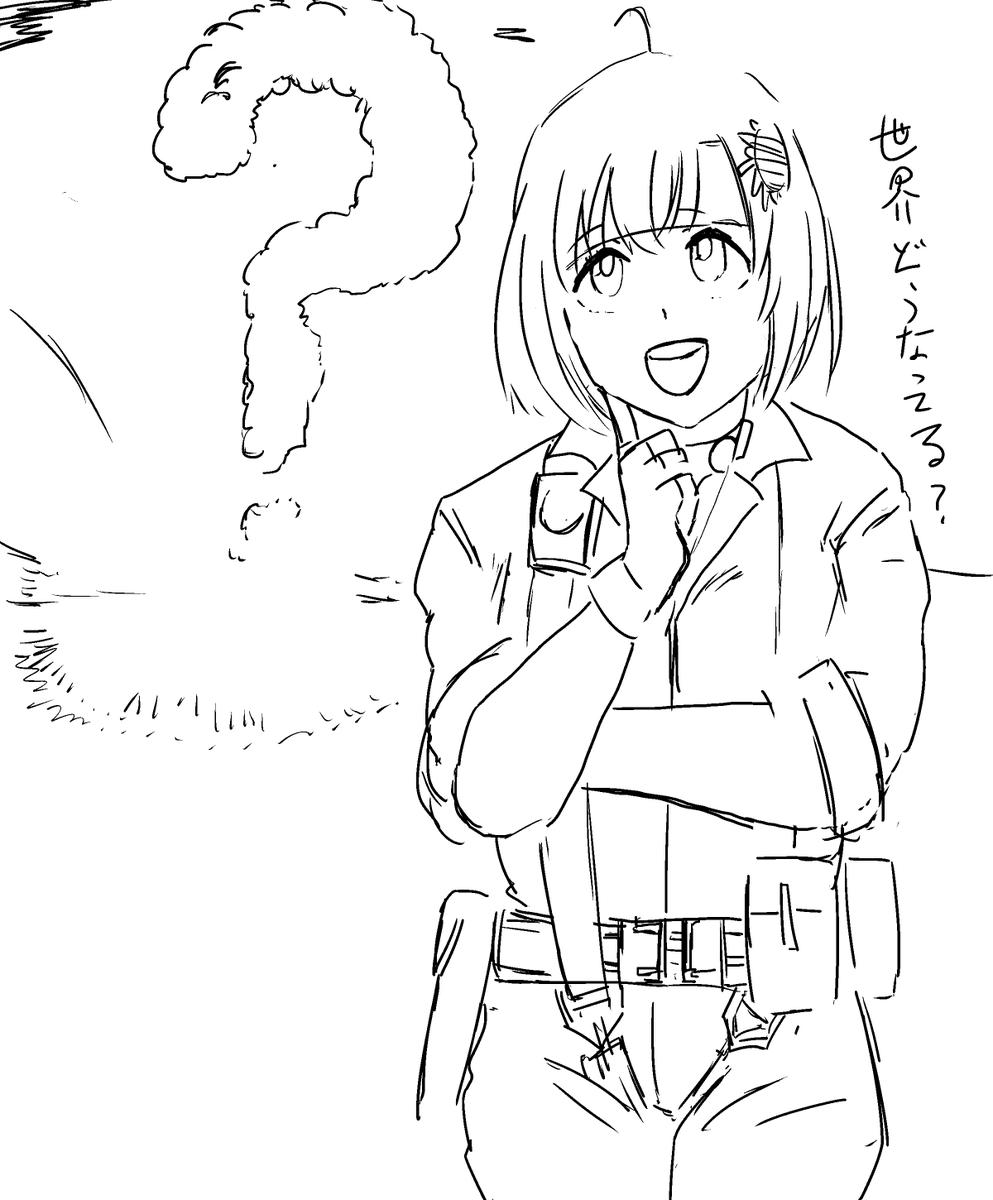 色どうしようかな… 
