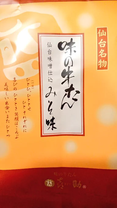 とりあえず焼いておくか……… 