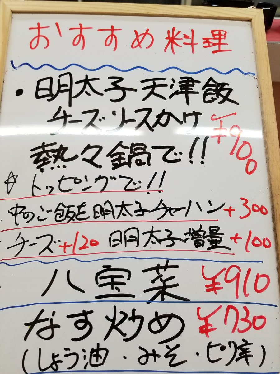 てい 区 しょうふく 瑞穂