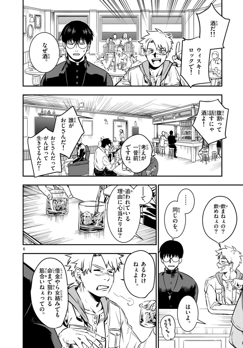(2/14) 