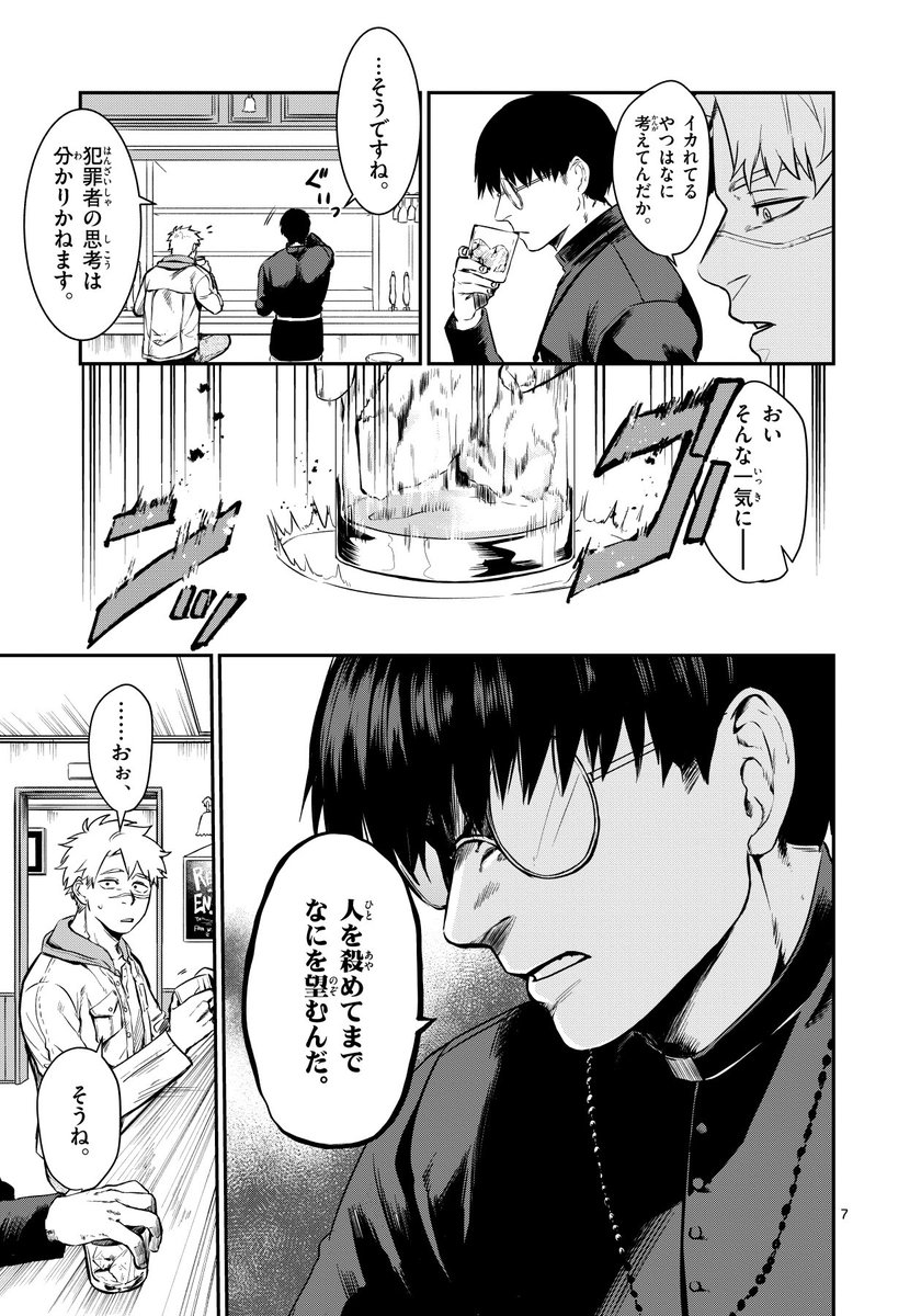 (2/14) 