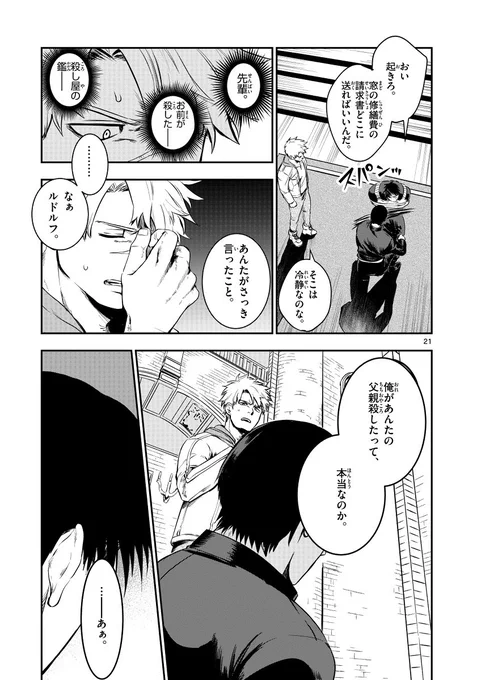 (6/14) 