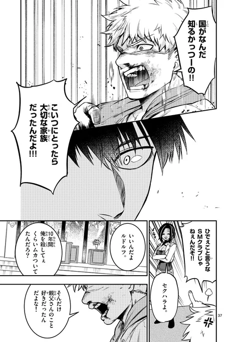 (10/14) 