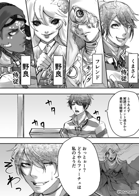 囚人 を含むマンガ一覧 ツイコミ 仮