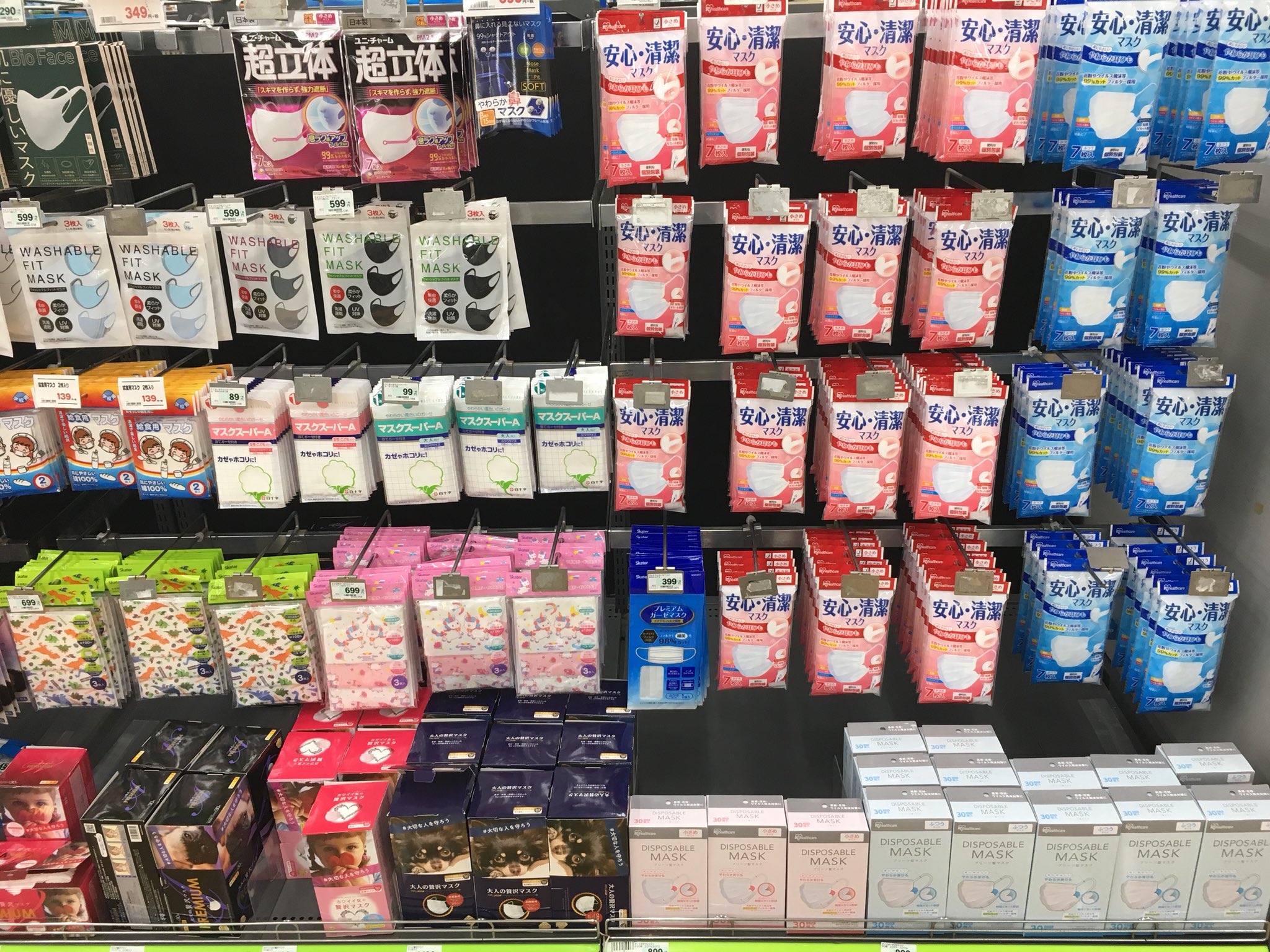 تويتر N848 على تويتر ロイヤルホームセンター 原田産業やアイリスオーヤマなどのマスクがあります 売り場が分散してるから探すのも一苦労ですが 宝探ししてるようで楽しくもあります 珍しいマスクはあるかな ロイヤルホームセンター マスク モラージュ柏