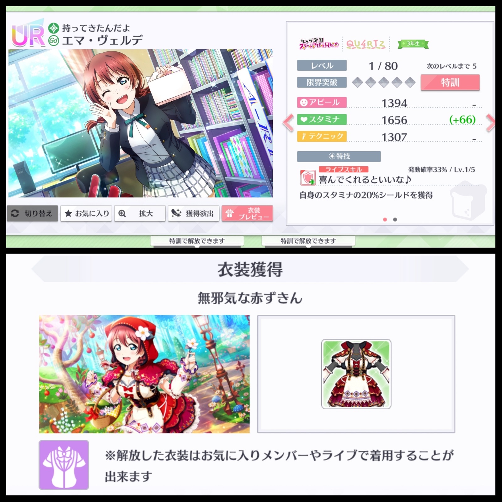 ばしみけ＠Pちゃん on X: 