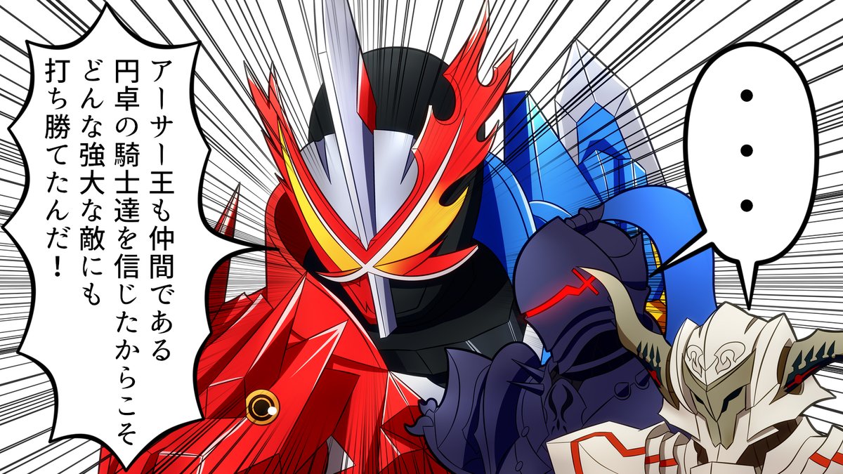 ぽん酢 ニチアサ Fate絵描き 主にランスロット卿にぶっ刺さる言葉 Pixiv 仮面ライダーセイバー Fate Zero Fate Apocrypha ランスロット Fate モードレッド Fate T Co Pob9upx8dp ぽん酢 ニチアサ Fate絵描き 主にランスロット卿にぶっ刺さる言葉 Pixiv 仮面ライダーセイバー Fate Zero Fate Apocrypha ランスロット Fate モードレッド Fate T Co Pob9upx8dp