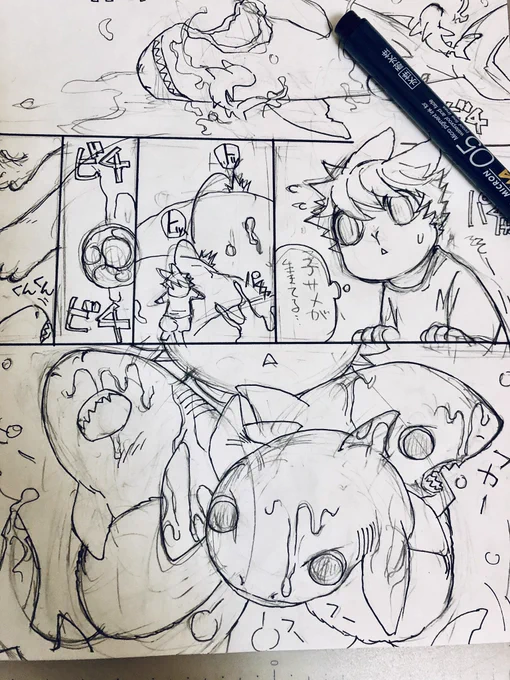 兎とサメ漫画、ぼちぼちペン入れ〜
('ω`)

#稲羽事変 