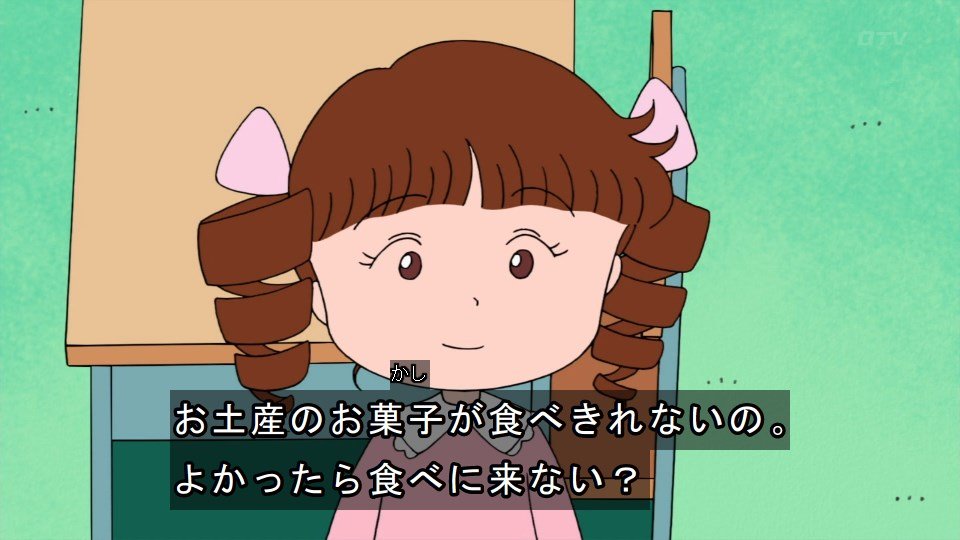 モイスちゃ みるく 小説家になろう どーゆー髪型やねん ちびまる子ちゃん モイスちゃ みるく 小説家になろう どーゆー髪型やねん ちびまる子ちゃん