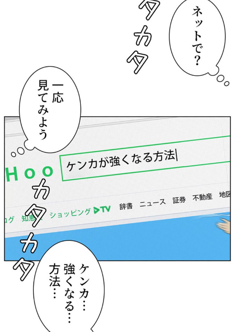 とが على تويتر 喧嘩独学第三話のある1コマ Naverウェブトゥーン T Co Kj9iwfyrvi とlineマンガ T Co Tgydwuhdte とで比較 ん 邦訳でnaverのサービスに言及することはない か 지식in思い切りスルーされてるモンなァ T Co とが على تويتر 喧嘩独学第三話のある1コマ Naverウェブトゥーン T Co Kj9iwfyrvi とlineマンガ T Co Tgydwuhdte とで比較 ん 邦訳でnaverのサービスに言及することはない か 지식in思い切りスルーされてるモンなァ T Co