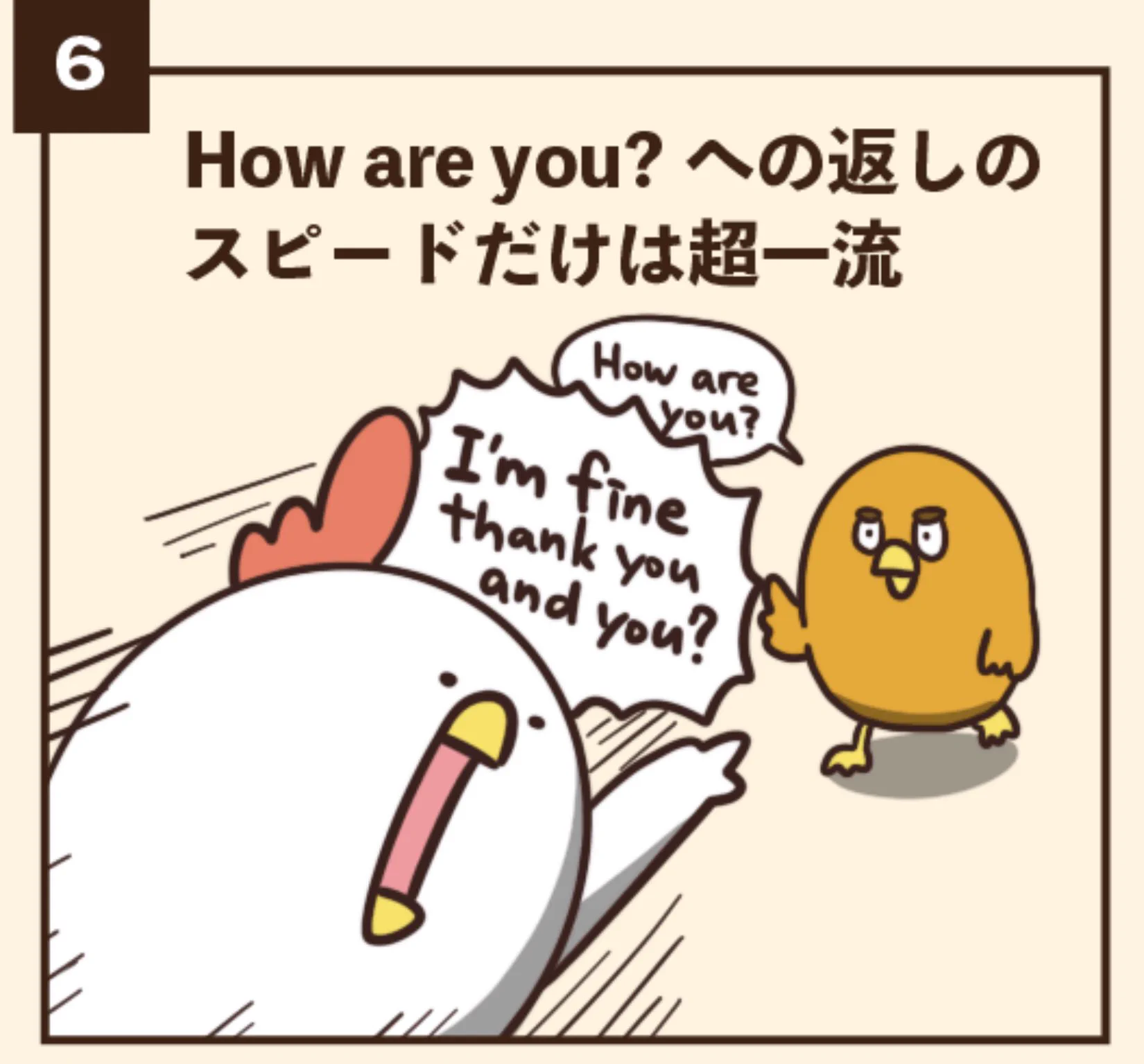 @debu_dori わかる。すごくわかる。首がもげそうな程同意 