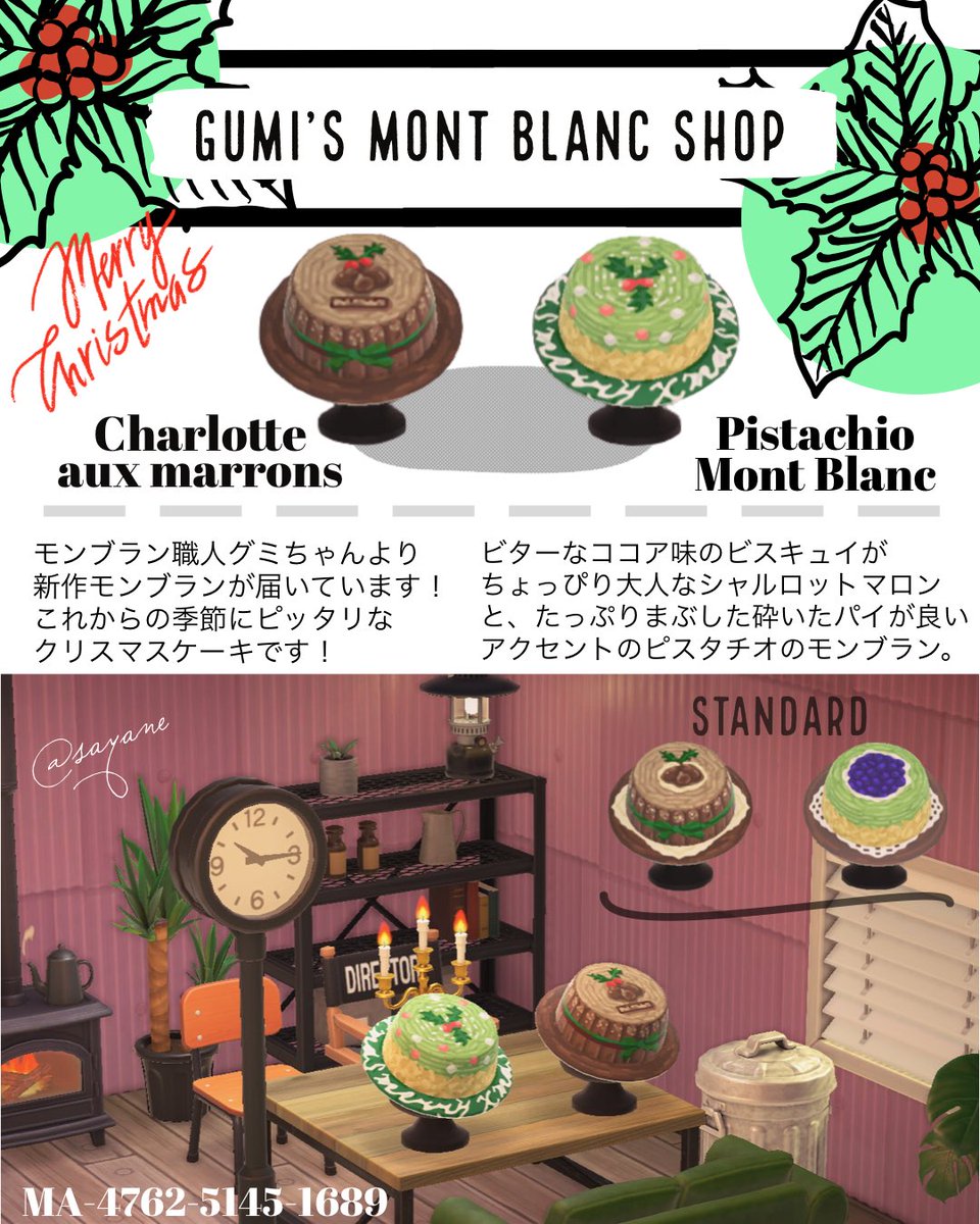 カルム島のグミちゃんより。
次なるBigイベントに向けて新作モンブランをモリッと届けてくれました！
クリスマスケーキです🎄🦌
山盛りブルーベリーのスタンダードVer.もございます。
ご試食いかがでしょうか、デス🐿💕
#あつ森 #どうぶつの森 #ACNH #AnimalClossing #マイデザイン #マイデザイン配布