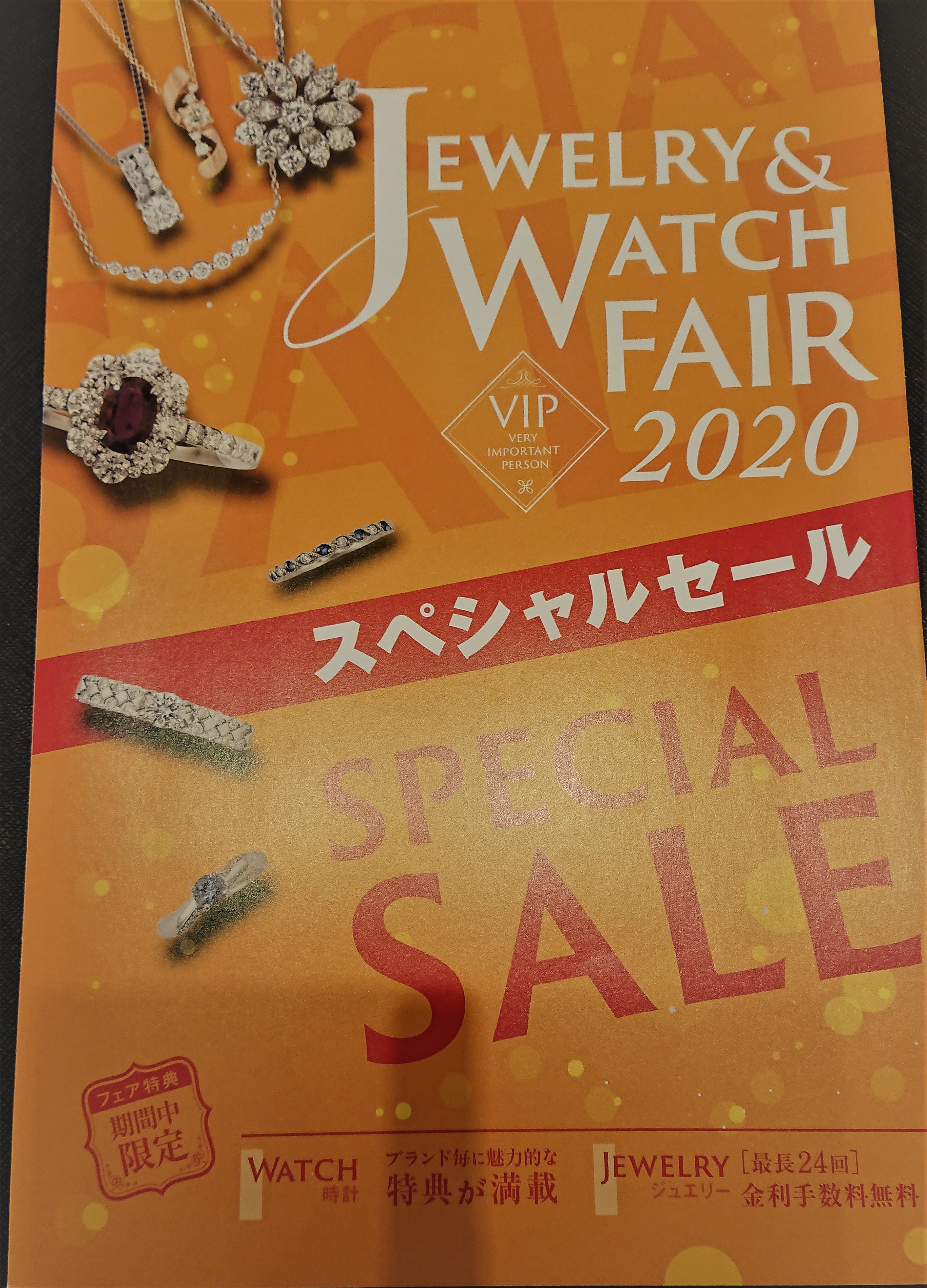コロナウィルスに負けるな ジュエリーかまた函館店 Hakodate25 Twitter