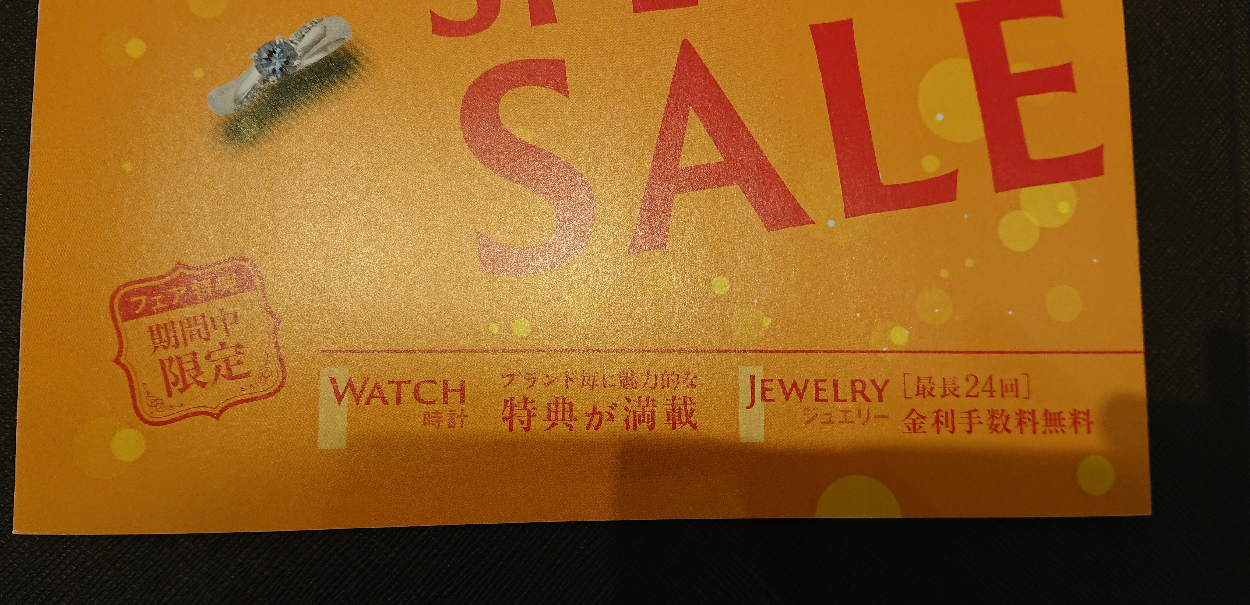 コロナウィルスに負けるな ジュエリーかまた函館店 Hakodate25 Twitter