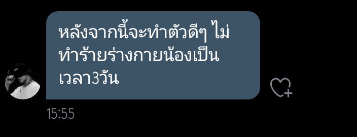 พูดแล้วนะถ้าผิดคำพูดเมื่อไหร่ จะเพิ่มวันนะ <a href="/jeffxbjk/">.</a>