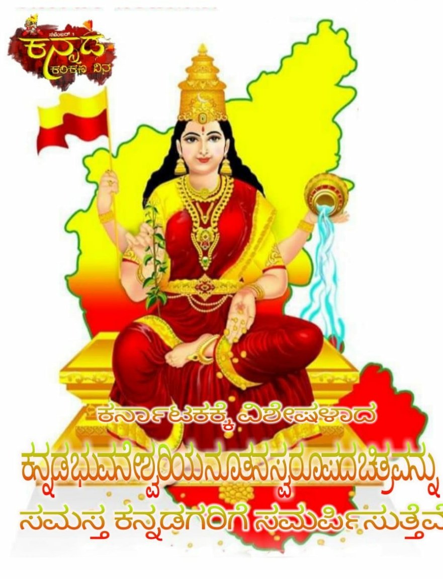shivananda.1718@goml.com tweet media