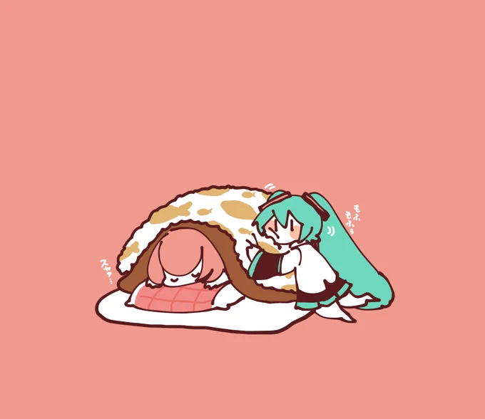 11月なったからふわもこ毛布をだして熟睡ルカさんとモフモフするミクさん(¦3[▓▓] 