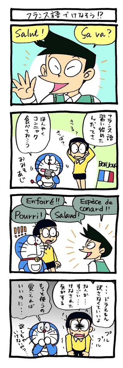 スネちゃまのtwitterイラスト検索結果 スネちゃまのtwitterイラスト検索結果