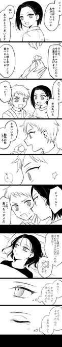 #カリジャミ版120分の深夜の宴 
お題「オオカミ」「甘いお菓子」
遅刻参加失礼します? 