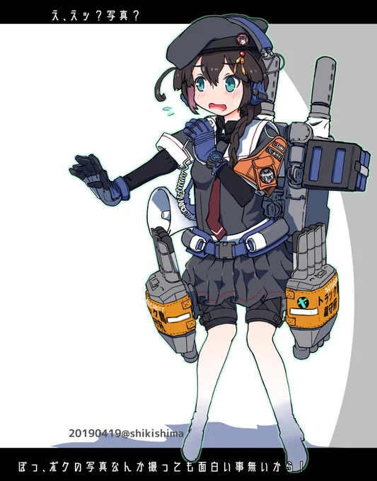 時雨-海上警備仕様 #艦これ #艦隊これくしょん #時雨 https://t.co/k7suseZoS5 