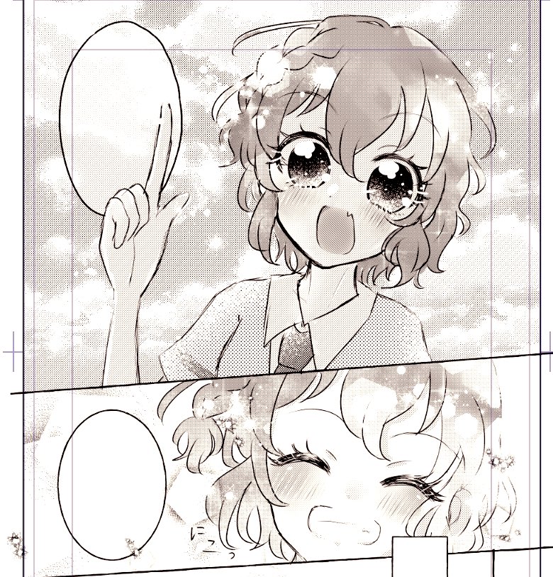 キラキラドロシー 