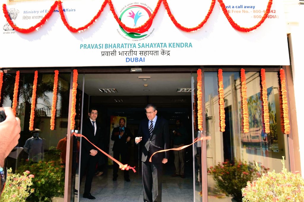 cgidubai's tweet photo. Ambassador of India to UAE inaugurated @pbskdubai today in the premises of Indian Consulate Dubai with a renewed assurance that PBSK Dubai will be serving to all Indians in UAE.  @IndembAbuDhabi @AmbKapoor @SecySanjay @ProtectorGenGOI @MOS_MEA @DrSJaishankar https://t.co/A99kHFQjHL