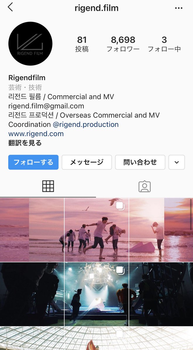 yusodoso880's tweet photo. UNIVERSEのMVのスタッフの中の
「Rigendfilm」さんのインスタグラムやばすぎる
Treasure、CHUNGHA、スンヨン、ウソク、セブチ、IZ*ONEまで、、、
ここにORβITが並ぶんですよ、、

#ORβIT_UNIVERSE #時は来た https://t.co/h1wlmVNcv9