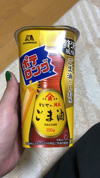 あだ名のtwitterイラスト検索結果 古い順