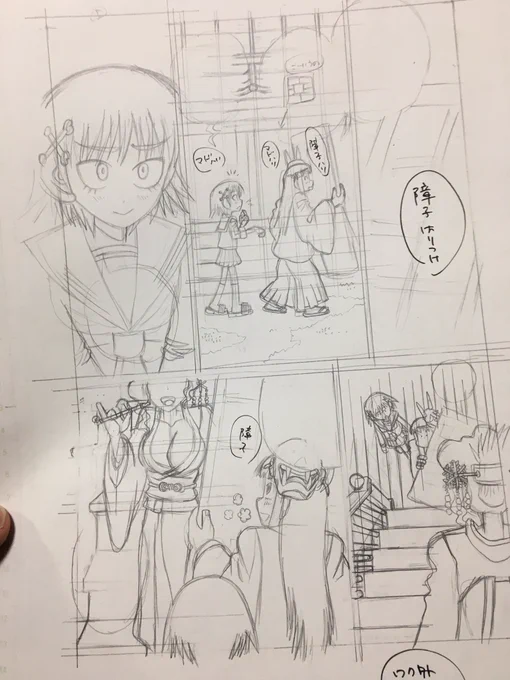 タケヲちゃんの頃はまだ定規で枠線引いてんだな。 